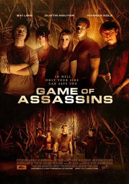 Игра для убийц / Лабиринт / Game of Assassins / The Gauntlet (2013) онлайн