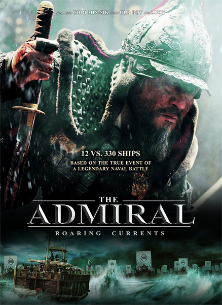Адмирал: Битва за Мён Рян / The Admiral: Roaring Currents (2014) онлайн